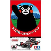 1/32 Scale Model Kit - Yuru-chara / Kumamon