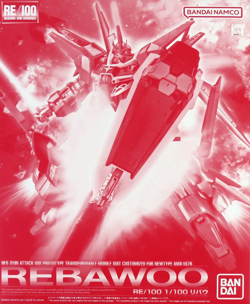 Gundam Models - MOBILE SUIT GUNDAM UNICORN / AMX-107R Rebawoo