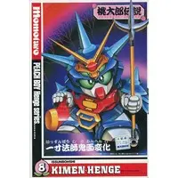 Plastic Model Kit - Momotaro Densetsu