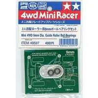 Plastic Model Parts - Plastic Model Kit - Mini 4WD Parts