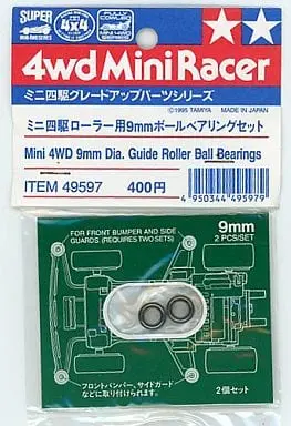 Plastic Model Parts - Plastic Model Kit - Mini 4WD Parts
