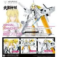 Plastic Model Kit - MEGAMI DEVICE / Arnval