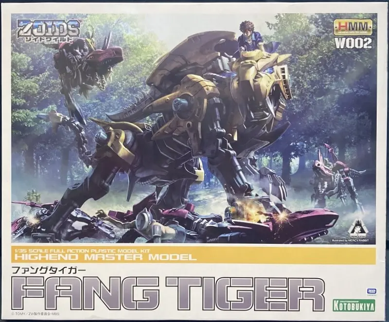 Plastic Model Kit - Zoids Wild / Fang Tiger