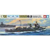 1/700 Scale Model Kit - Warship plastic model kit