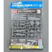 Gundam Models - BUILDERS PARTS