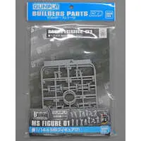 Gundam Models - BUILDERS PARTS