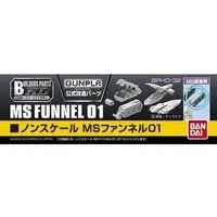 Gundam Models - BUILDERS PARTS