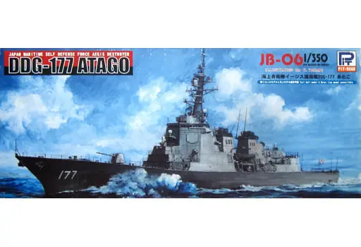 1/350 Scale Model Kit - Japan Self-Defense Forces