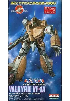 Plastic Model Kit - Super Dimension Fortress Macross / VF-1A Valkyrie