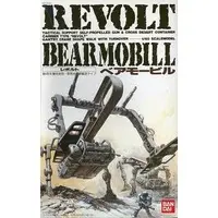 1/60 Scale Model Kit - Revolt