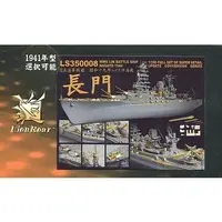 1/350 Scale Model Kit - Detail-Up Parts / Japanese battleship Nagato