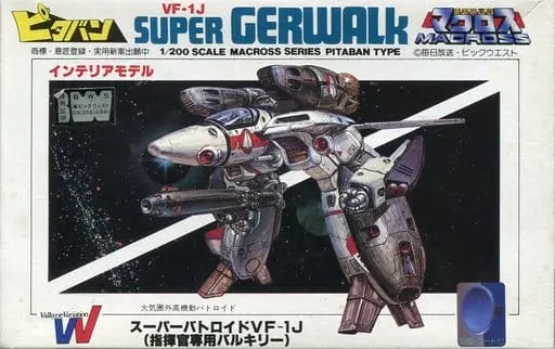 1/200 Scale Model Kit - Super Dimension Fortress Macross