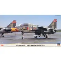 1/48 Scale Model Kit - Fighter aircraft model kits