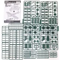 Plastic Model Kit - VLOCKer's