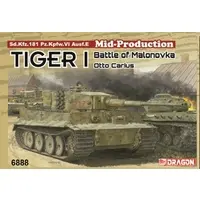 1/35 Scale Model Kit - Tank / T-34