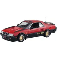 1/24 Scale Model Kit - NISSAN