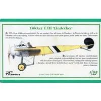 1/48 Scale Model Kit - Fighter aircraft model kits