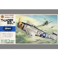 1/72 Scale Model Kit - Fighter aircraft model kits / P-47 Thunderbolt