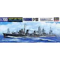 1/700 Scale Model Kit - WATER LINE SERIES