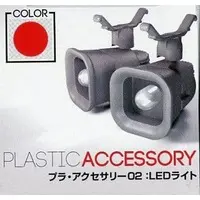 Plastic Model Kit - Pla Accessory