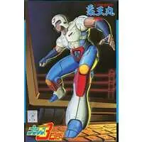 Plastic Model Kit - Plastic Model Wrestling Sanshiro