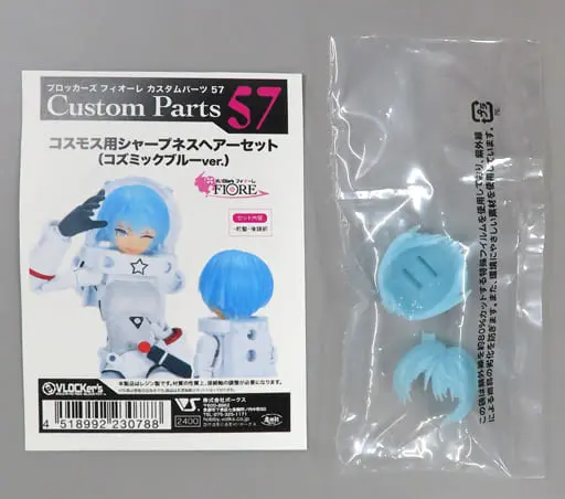 Plastic Model Kit - VLOCKer's FIORE / Cosmos (VLOCKer's)