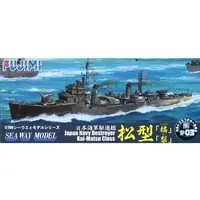 1/700 Scale Model Kit - Seaway Model Series