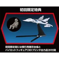 1/72 Scale Model Kit - ULTRAMAN Series