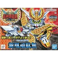 Gundam Models - SD GUNDAM / Shinou Gundam (BB Senshi No.166)