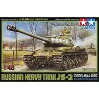 1/48 Scale Model Kit - Tank