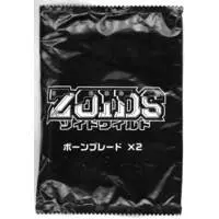 Plastic Model Kit - Zoids Wild