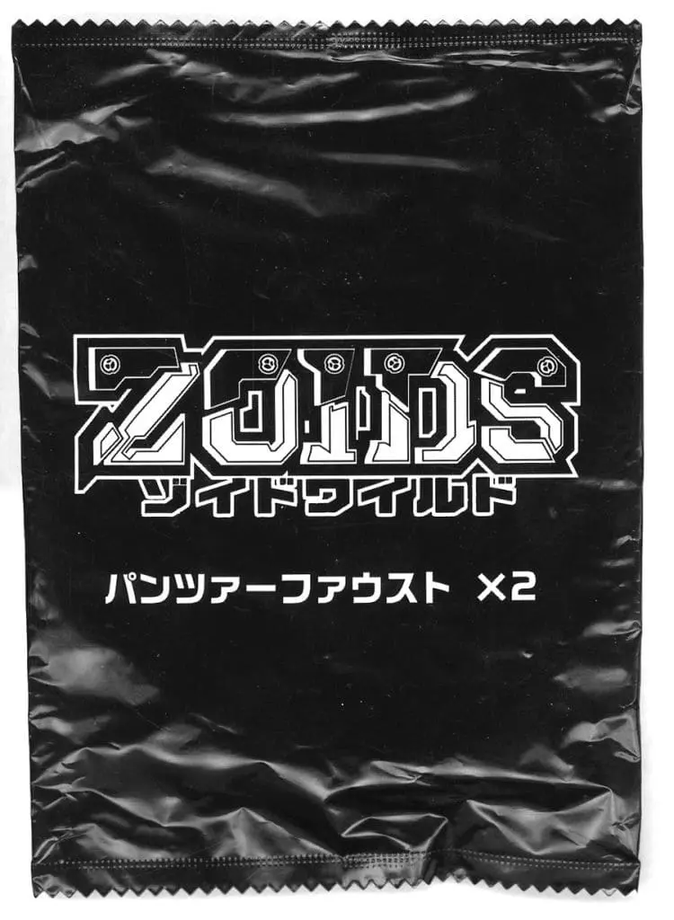 Plastic Model Kit - Zoids Wild