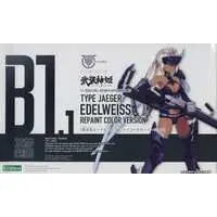 Plastic Model Kit - MEGAMI DEVICE / Edelweiss