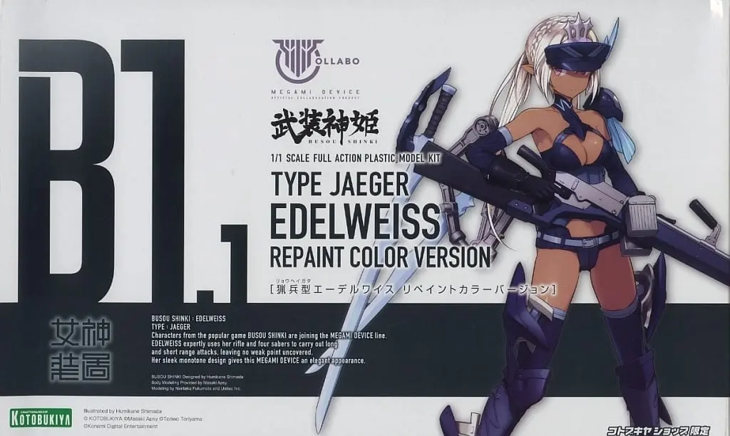 Plastic Model Kit - MEGAMI DEVICE / Edelweiss