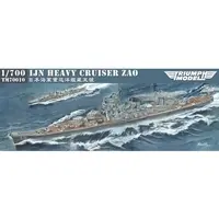 1/700 Scale Model Kit - Warship plastic model kit