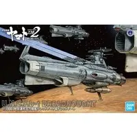 1/1000 Scale Model Kit - Space Battleship Yamato / Dreadnought