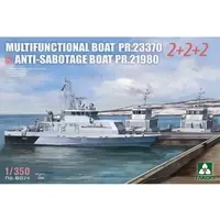 1/350 Scale Model Kit - Warship plastic model kit