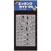 Plastic Model Supplies - Sujiborido scribing template