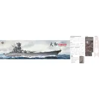 1/350 Scale Model Kit - Warship plastic model kit