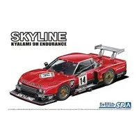 The Model Car - 1/24 Scale Model Kit - NISSAN / SKYLINE