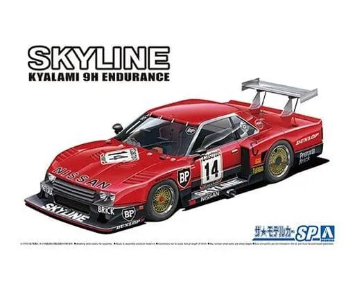 The Model Car - 1/24 Scale Model Kit - NISSAN / SKYLINE