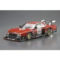 The Model Car - 1/24 Scale Model Kit - NISSAN / SKYLINE