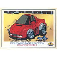 Plastic Model Kit - Vehicle