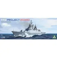 1/350 Scale Model Kit - Warship plastic model kit