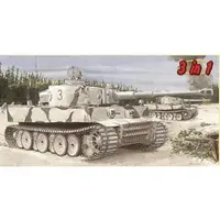 1/35 Scale Model Kit - Tank