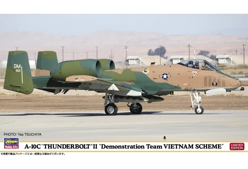 1/72 Scale Model Kit - Fighter aircraft model kits