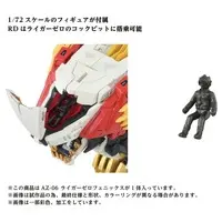 1/72 Scale Model Kit - ZOIDS / Liger Zero Phoenix