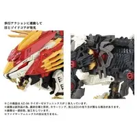 1/72 Scale Model Kit - ZOIDS / Liger Zero Phoenix