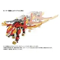 1/72 Scale Model Kit - ZOIDS / Liger Zero Phoenix