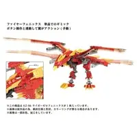 1/72 Scale Model Kit - ZOIDS / Liger Zero Phoenix